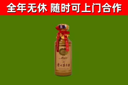 涪城区回收茅台价格