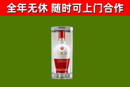 涪城区回收五粮液行情