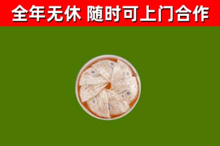 涪城区回收燕窝价格