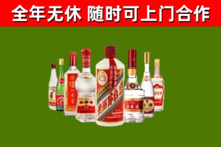 涪城区烟酒回收八大名酒.jpg