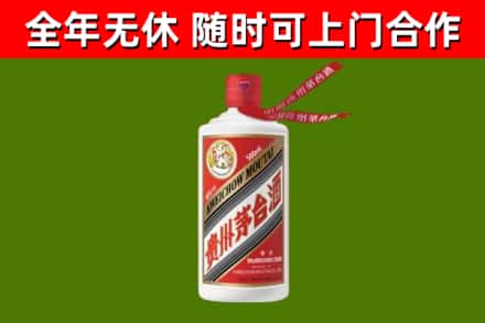 涪城区烟酒回收飞天茅台酒.jpg