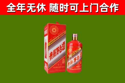 涪城区烟酒回收生肖茅台酒瓶.jpg