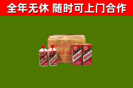 涪城区烟酒回收80年代茅台酒.jpg