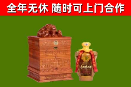 涪城区烟酒回收80陈年贵州茅台酒.jpg