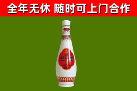 涪城区烟酒回收瓷瓶汾酒.jpg
