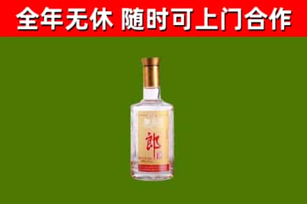 涪城区烟酒回收光瓶郎酒.jpg