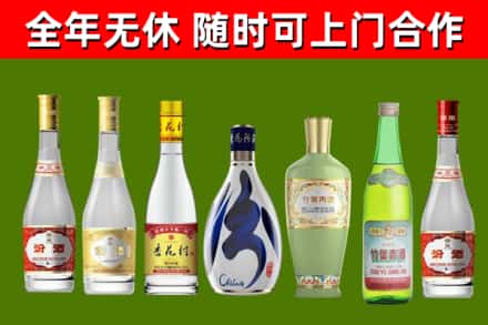 涪城区烟酒回收汾酒系列.jpg
