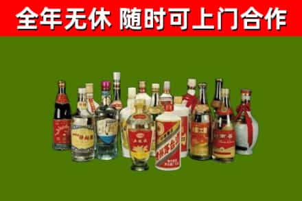 涪城区烟酒回收老白酒.jpg