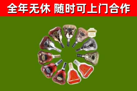 涪城区回收XO