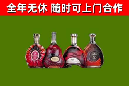 涪城区回收老洋酒