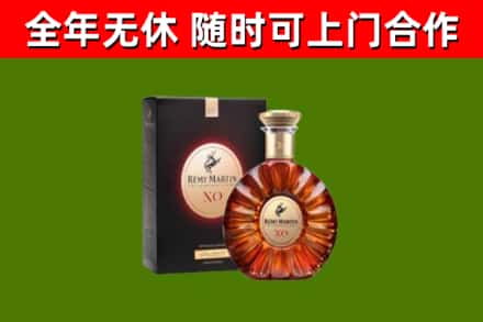 涪城区回收人头马洋酒