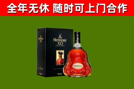 涪城区回收轩尼诗洋酒